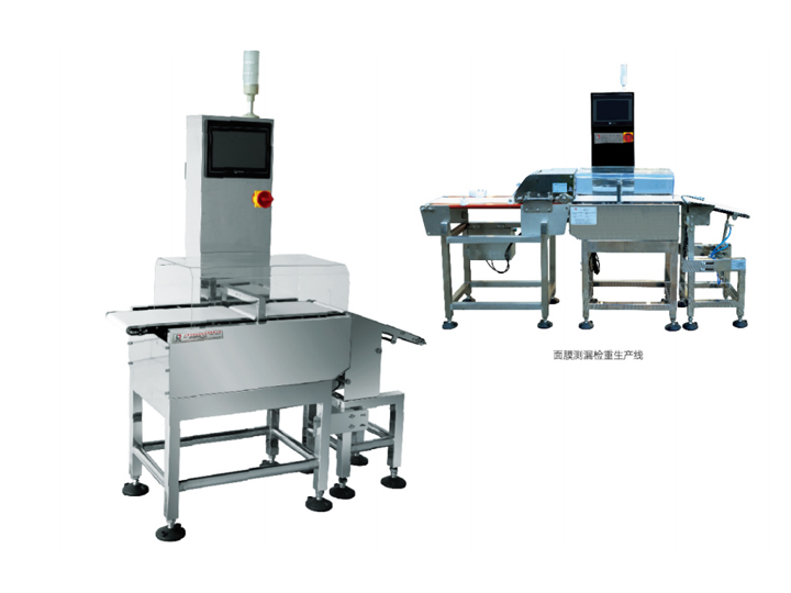 LY-CW-S系列高速自動(dòng)重量選別機(jī)(面膜類)