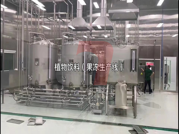植物飲料(果凍)生產(chǎn)線 植物飲料(果凍)生產(chǎn)線