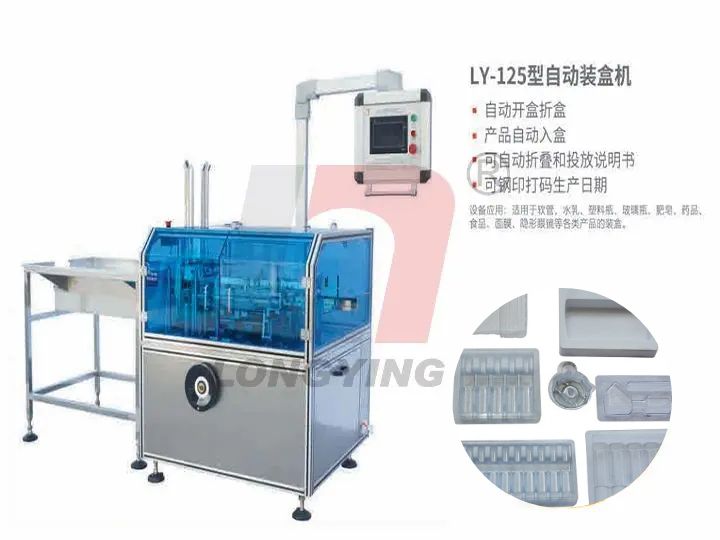 泡罩類(lèi)產(chǎn)品自動(dòng)裝盒機(jī) 泡罩類(lèi)產(chǎn)品自動(dòng)裝盒機(jī)