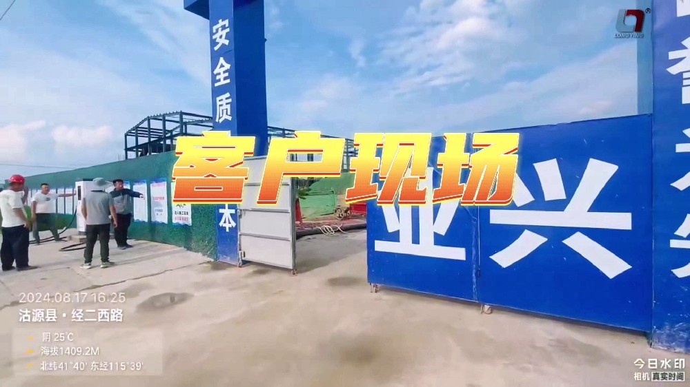 龍應(yīng)河北客戶：藜麥粥與全豆類植物蛋白飲料生產(chǎn)線火熱搭建中