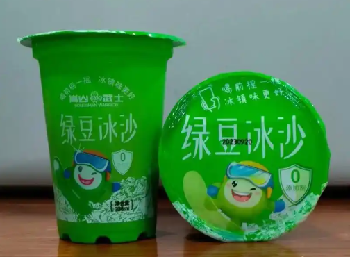 龍應冰豆沙灌裝封口機