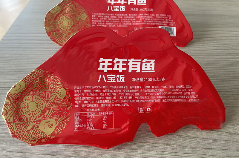 龍應(yīng)魚型八寶飯灌裝封口機