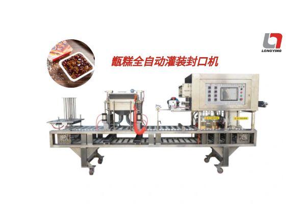 龍應(yīng)甑糕全自動灌裝封口機(jī)