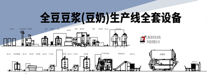 龍應(yīng)一套豆?jié){生產(chǎn)線設(shè)備多少錢