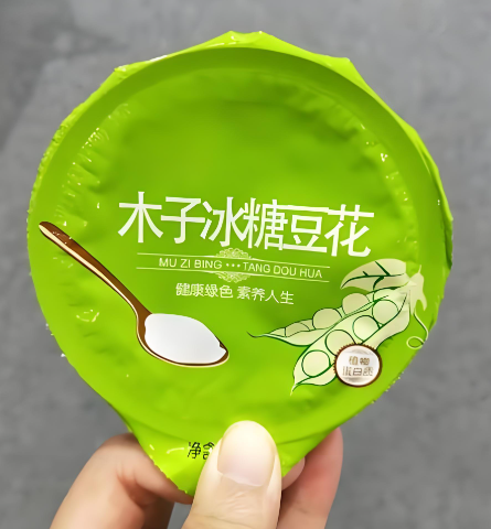 豆腐花生產(chǎn)線